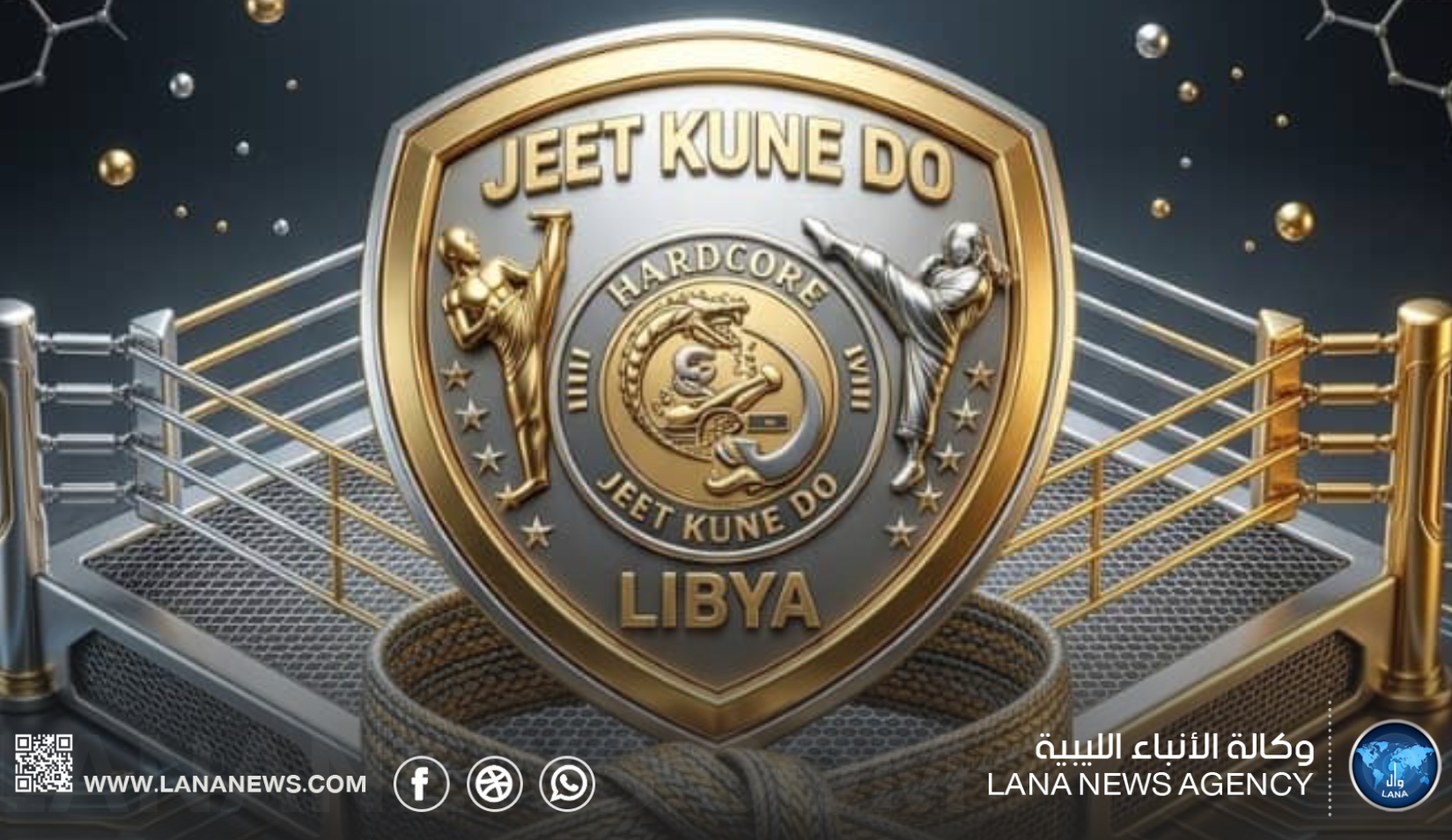 الاتحاد الليبي للجيت كون دو يطلق دورة تحكيمية للعناصر الوطنية