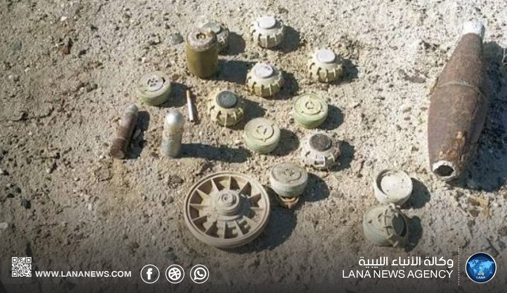 تواصل تهديد الألغام تزامنا مع اليوم العالمي للتوعية بمخاطرها