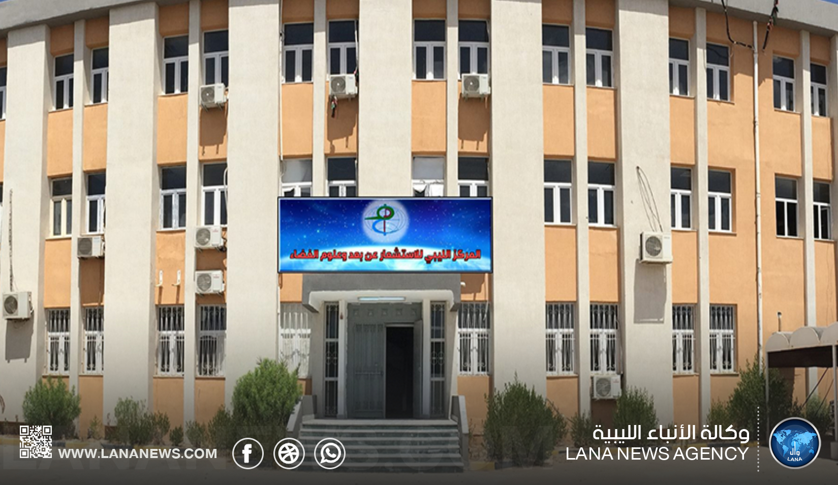 مركز الاستشعار عن بعد ينفي تسجيل أي نشاط زلزالي قبالة السواحل الليبية