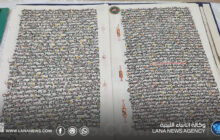 المخطوط العربي في ليبيا رحلة التجويد والتجديد