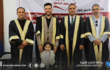 للمرة الأولى توظيف الذكاء الاصطناعي لتشخيص المياه البيضاء