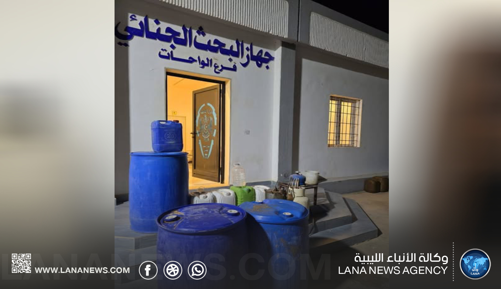 مداهمة مصنع خمور في جالو