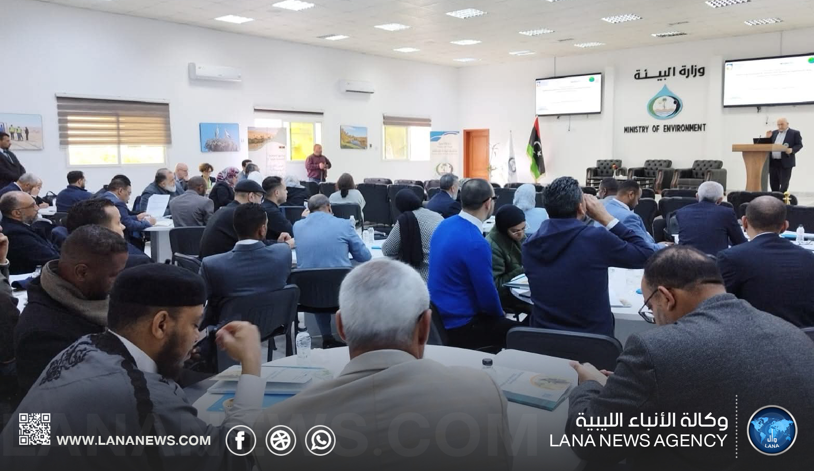 جلسة عمل لتعزيز القدرات الوطنية في التمويل المناخي