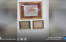 عرض مخطوطات نادرة في اليوم العالمي للمخطوط العربي بطرابلس