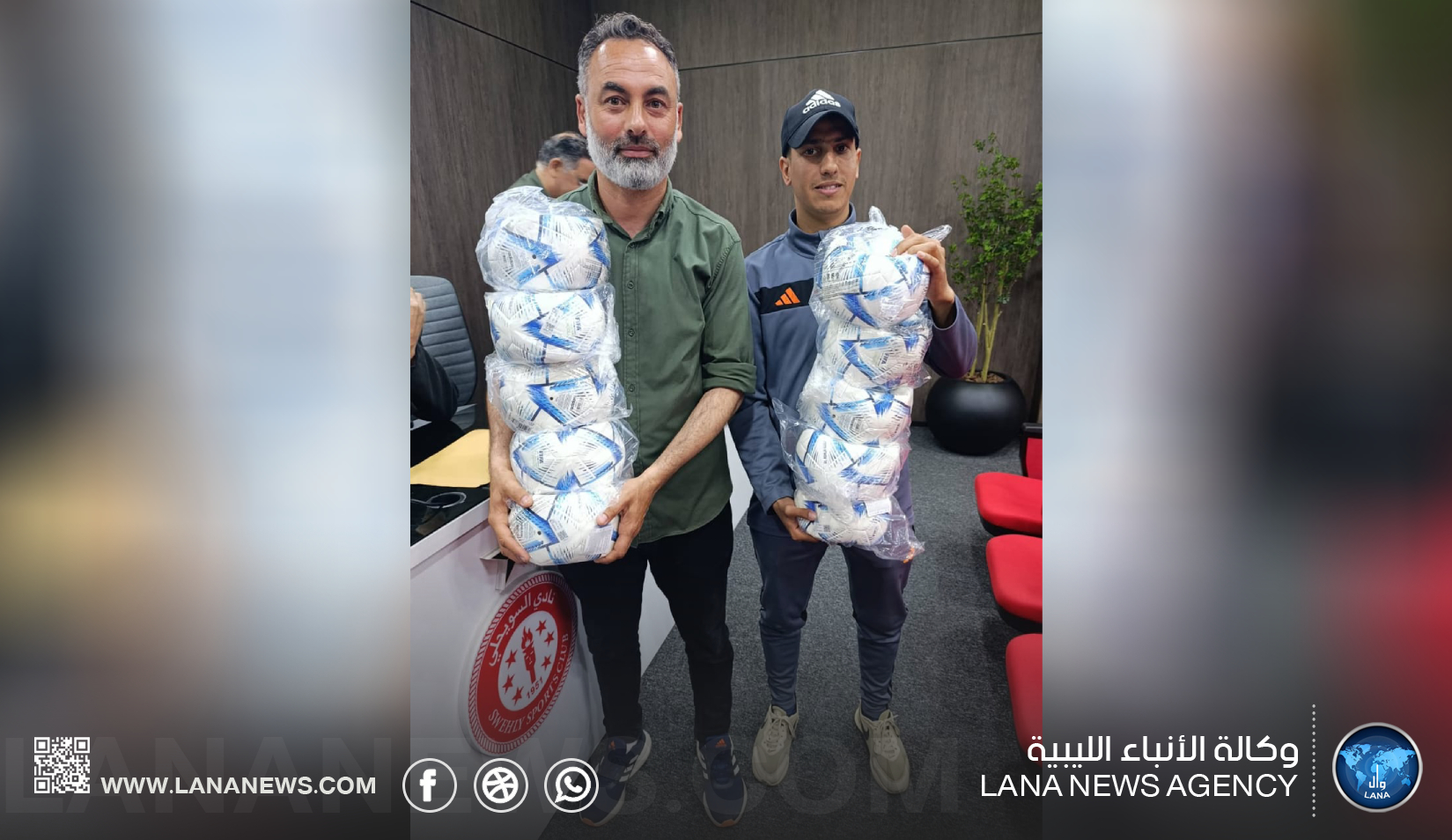 تسليم كرات فيفا لمعلمي الرياضة بالمنطقة الوسطى