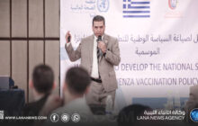 جلسة عمل بطرابلس لصياغة سياسة التطعيم ضد الإنفلونزا