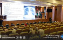 ندوة ببنغازي تبحث تطورات علاج أمراض الجهاز التنفسي