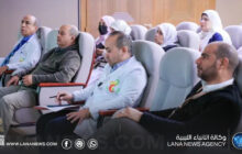 محاضرة علمية حول تطوير أنظمة الجودة بسرت