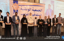 الاحتفاء بالمواهب وتكريم المتفوقين في طرابلس