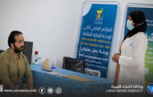 اختتام دورة الإنعاش القلبي الرئوي المتقدم بسرت