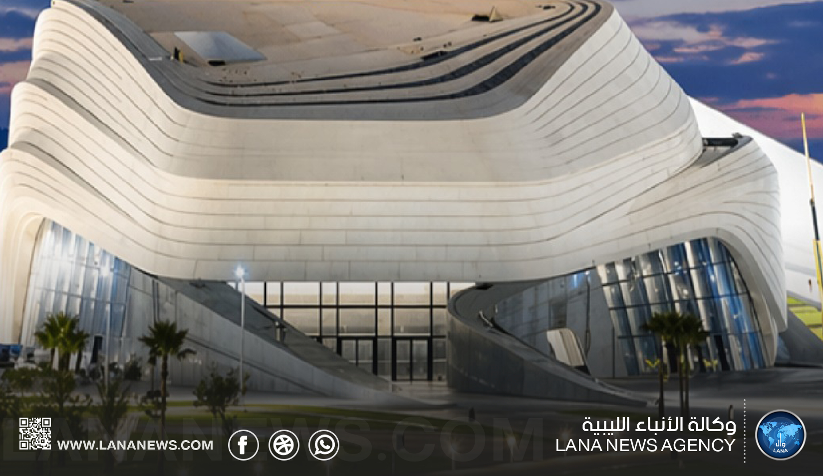 افتتاح المسرح الملكي الكبير بالرباط