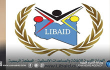 الليبية للإغاثة تحذر من منخفض جوي شرق البلاد