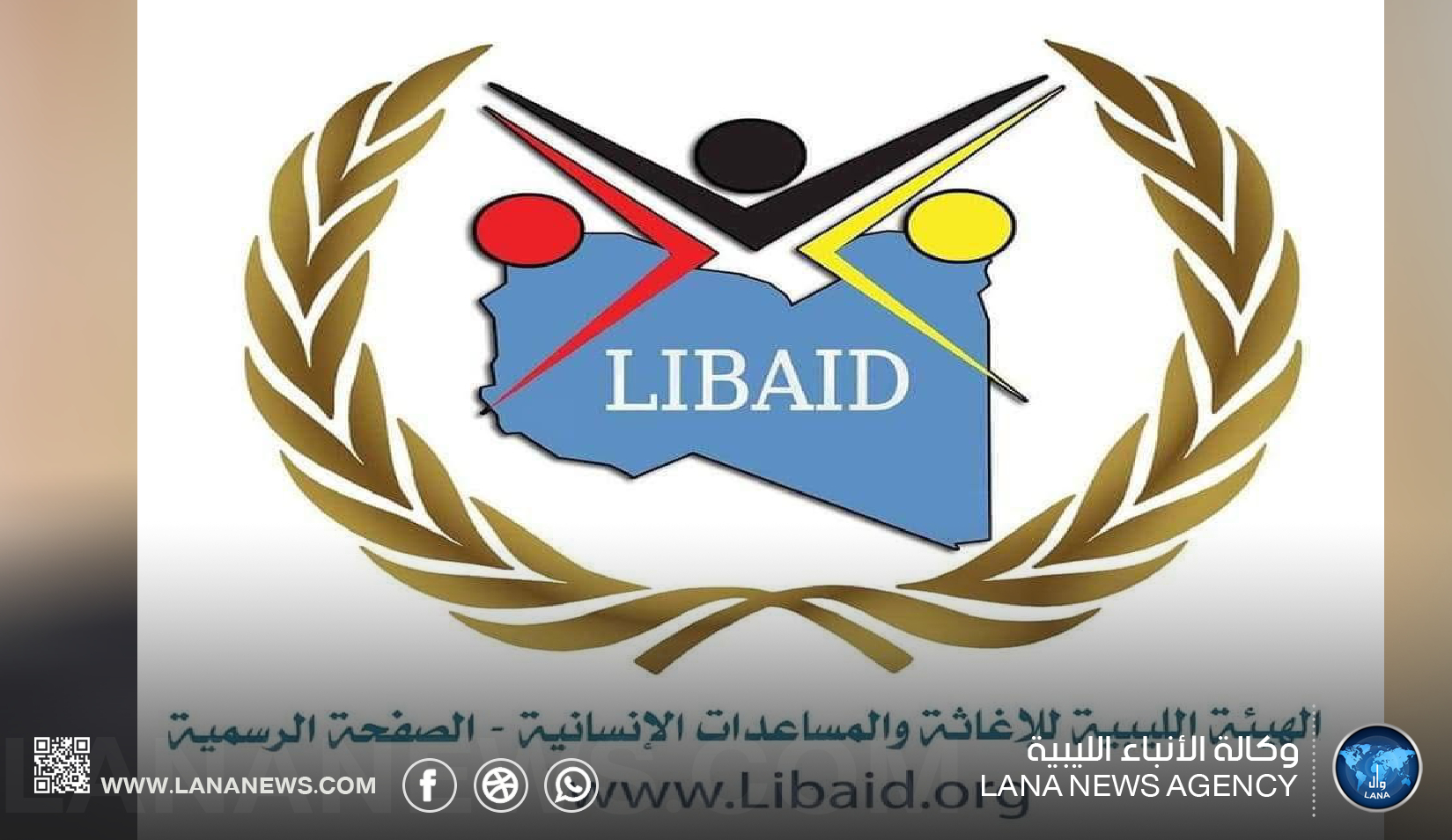 الليبية للإغاثة تحذر من منخفض جوي شرق البلاد