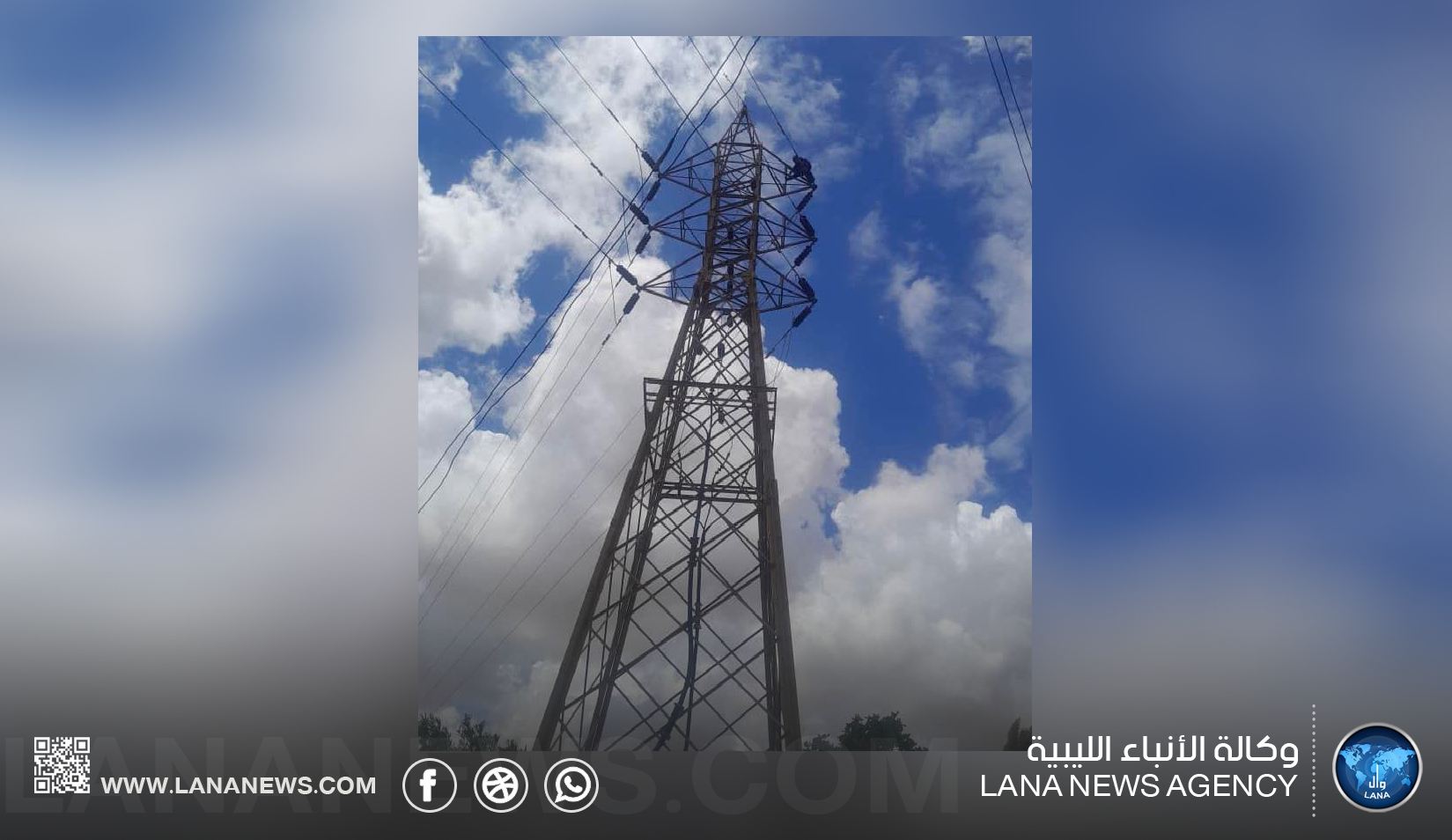 عودة الكهرباء بعد إصلاح عطل بدائرة العويلية اسطاطا