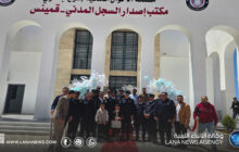 افتتاح السجل المدني ببلدية قمينس