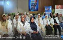 تواصل برنامج تدريبي لتأهيل العناصر الطبية المساعدة ببنغازي