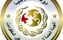 هيئة المفقودين تتوصل لهوية 17 جثة مجهولة من ضحايا كارثة درنة