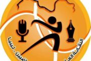 نقابة الإعلاميين الرياضيين تدين الاعتداء على بعثة ليبيا الرياضية بترهونة