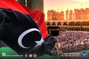أولى أفواج الحجاج الليبيين تستعد للانطلاق للأراضي المقدسة