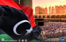 أولى أفواج الحجاج الليبيين تستعد للانطلاق للأراضي المقدسة