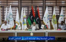جامعة سبها تبحث استحداث مركز للذكاء الاصطناعي