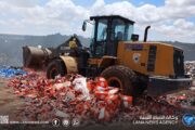 اتلاف كمية كبيرة من العصائر الفاسدة في مدينة البيضاء