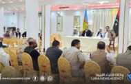 قيادات المناطق الأمازيغية يعقدون اجتماعاً في كاباو