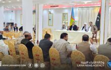قيادات المناطق الأمازيغية يعقدون اجتماعاً في كاباو