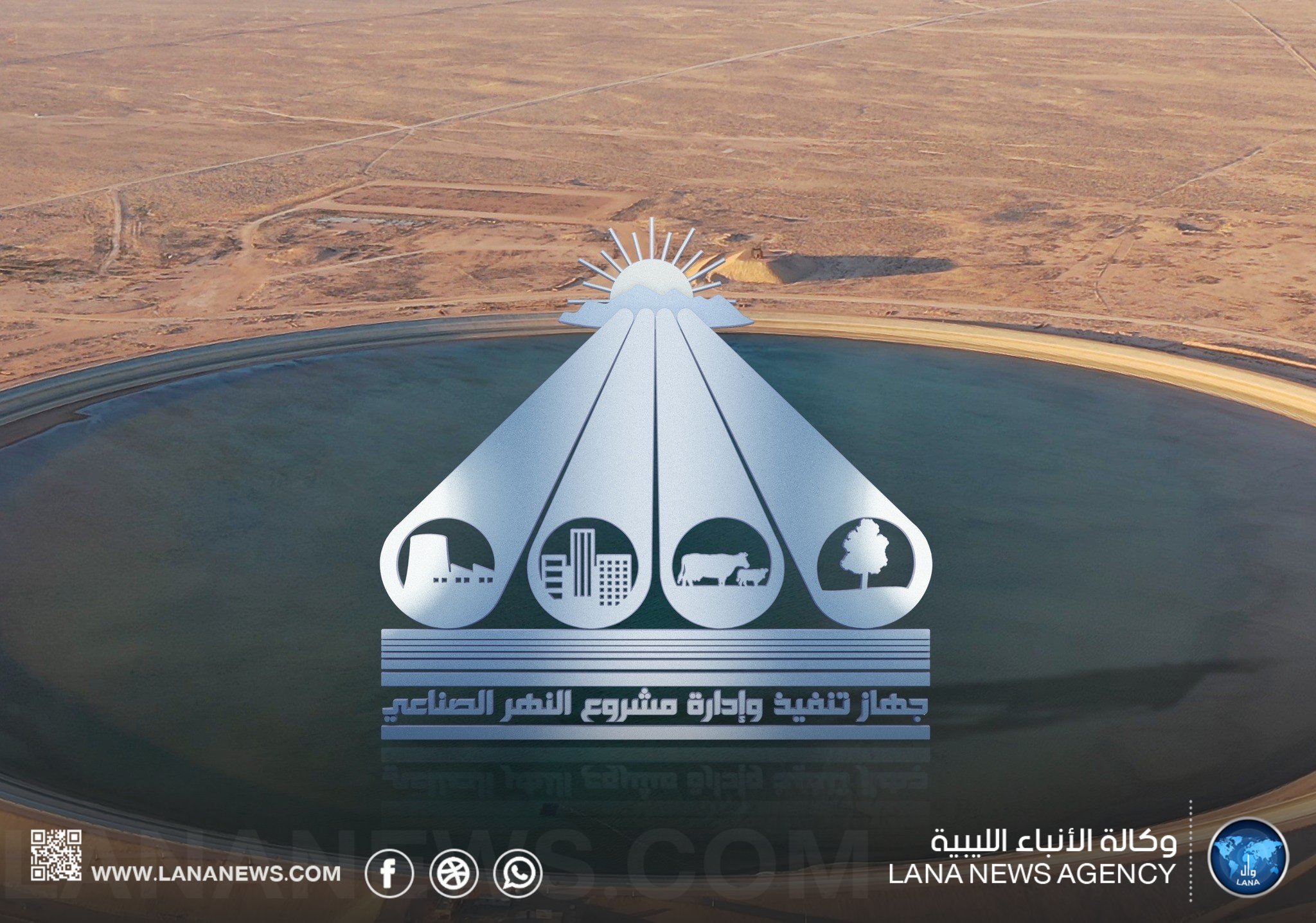 إعادة تشغيل آبار مياه الحساونة والسرير وتازربو بعد عودة خدمة الكهرباء