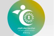 مركز سرت للأورام: (85) إصابة جديدة خلال الربع الأول من 2026