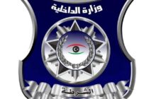 إطلاق عملية أمنية واسعة بمدينة الزاوية ضد أوكار الجريمة