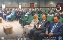 بدء أعمال المؤتمر الدولي للغات في عصر الذكاء الاصطناعي ببنغازي