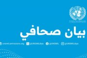 البعثة الأممية تدين الاشتباكات في مدينة الزاوية وتطالب بوقفها بشكل كامل
