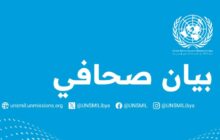 البعثة الأممية تدين الاشتباكات في مدينة الزاوية وتطالب بوقفها بشكل فوري
