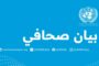 البعثة الأممية تدين الاشتباكات في مدينة الزاوية وتطالب بوقفها بشكل كامل