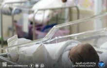 مولودة ليبية تبصر النور في الأراضي المقدسة