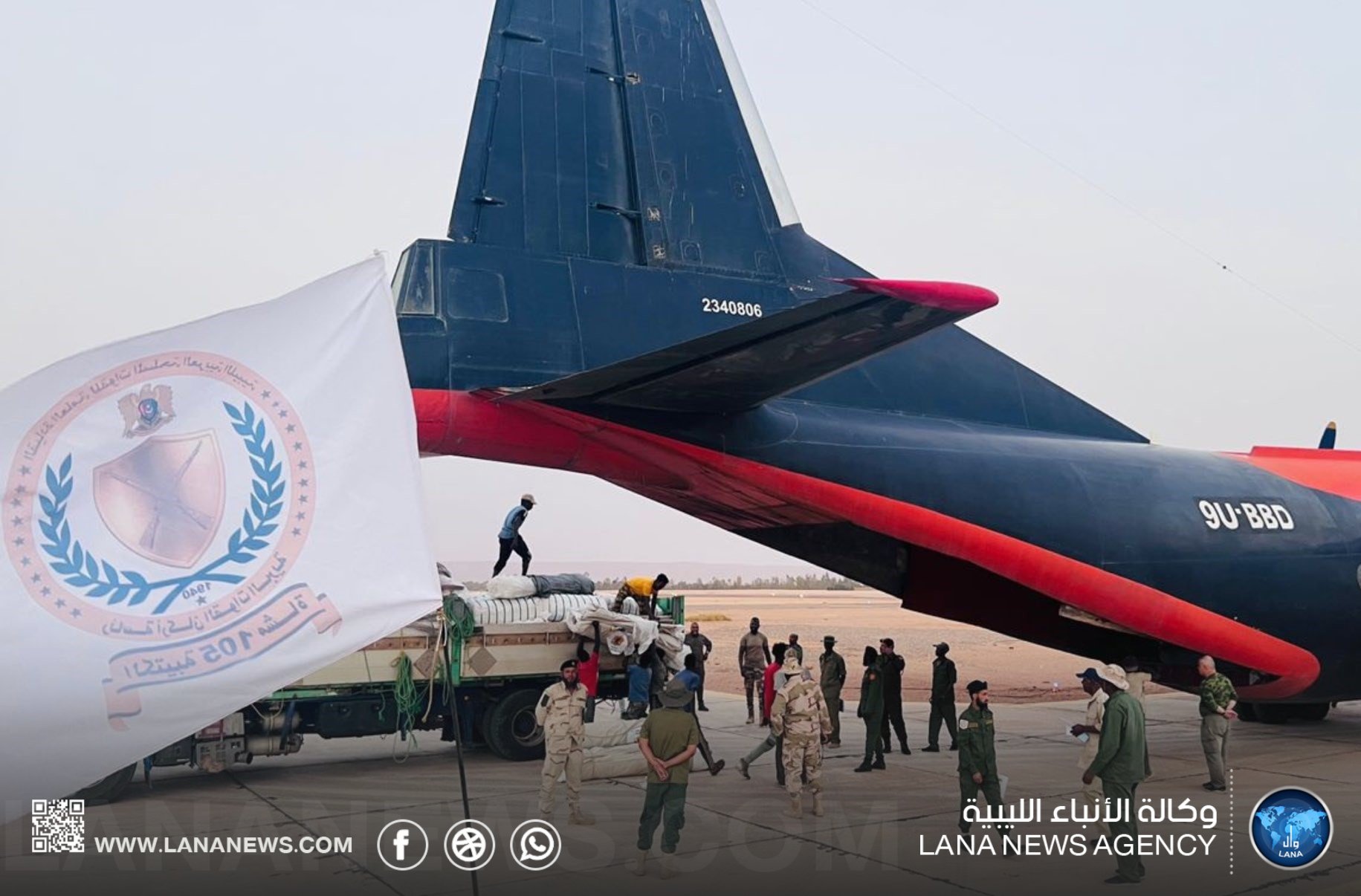 القيادة العامة ترسل مساعدات للمناطق المتضررة من الفيضانات