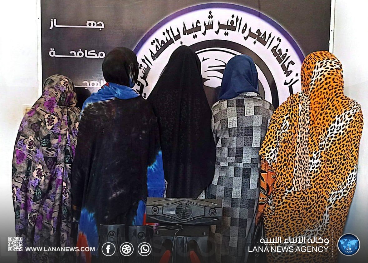 ضبط مهاجرين في أوضاع منافية للآداب بمنطقة الجبل الأخضر