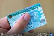 ترامب يلزم المهاجرين الشرعيين بالمغادرة للتقدم بطلب الإقامة الدائمة
