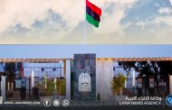 جامعة سرت تستعد لاحتضان المؤتمر الدولي الرابع للعقم