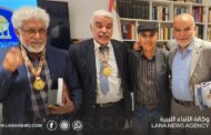 مركز السلام ببنغازي يكرّم قامات فكرية بـ«قلادة المختار»