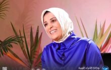 الأوجلي تطالب بإنصاف المتزوجات وأطفال الإعاقة في المعاش الأساسي