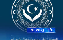 اللجنة العليا للطوارئ ترفع الجاهزية تحسبا للأمطار جنوبا