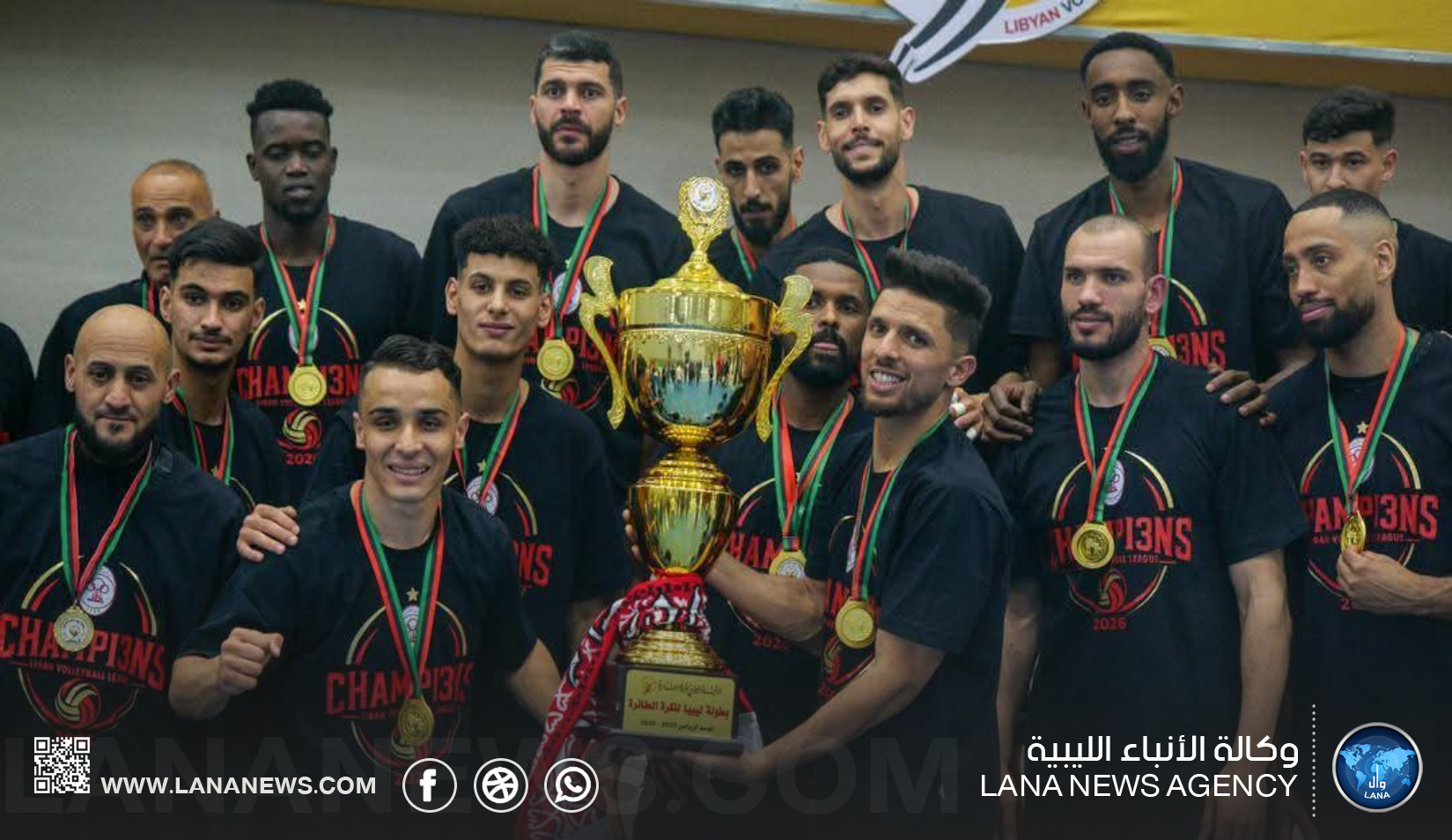 الاتحاد يُتوّج بلقبِ النسخة الـ50 من الدوري الليبي للكرة الطائرة