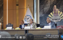جامعة بني وليد تختتم مُؤتمرها الجغرافي الأول بتكريم الباحثين المشاركين