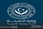 الصحة تُؤكد عدم تسجيل أضرار بشرية جراء السيول في تهالا وغات
