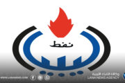 الوطنية للنفط تُؤكد استمرار تدفق الإمدادات واستقرار حركة الناقلات