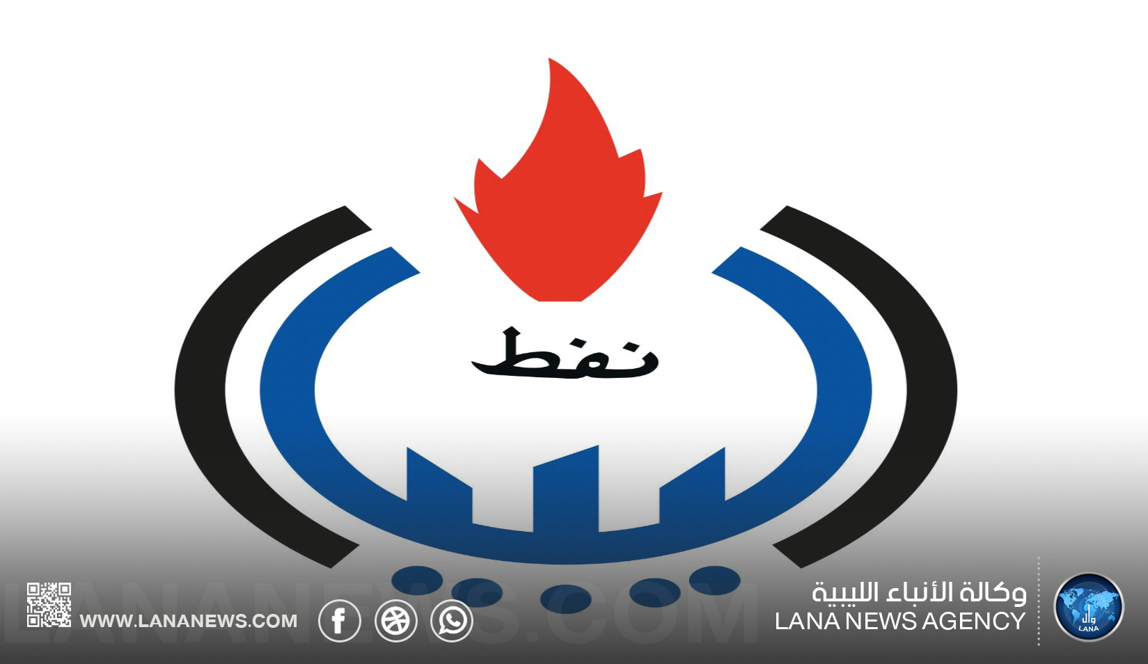 الوطنية للنفط تُؤكد استمرار تدفق الإمدادات واستقرار حركة الناقلات