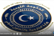 الحكومة الليبية تُجدّد دعمها للقضية الفلسطينية مع التشديد على احترام القوانين