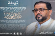 رئيس الحكومة الليبية يُهنئ الشعب بعيدِ الأضحى المبارك